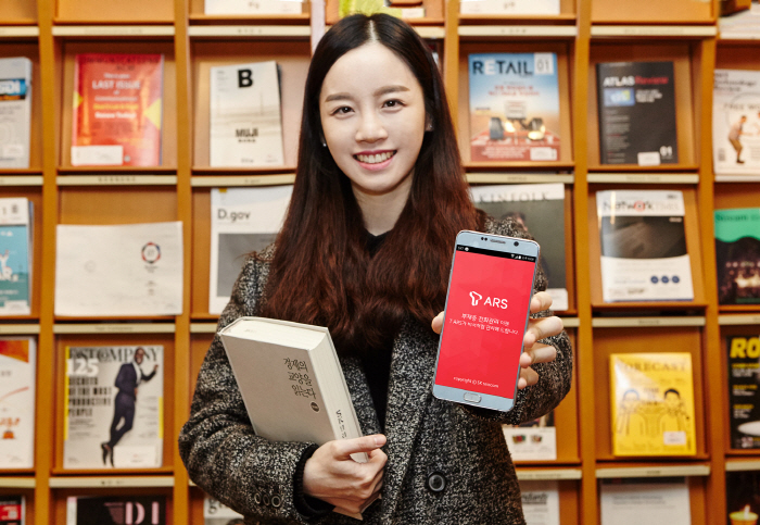 내 목소리로 만드는 '맞춤형 자동응답기' 기사 이미지