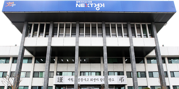부동산실거래가 거짓신고 의심 203명 적발 기사 이미지