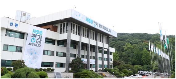 道, 누락된 생태계 보전협력금 21억 추징 기사 이미지