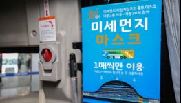 경기, 불량 마스크 제조·판매 뿌리 뽑는다 기사 이미지